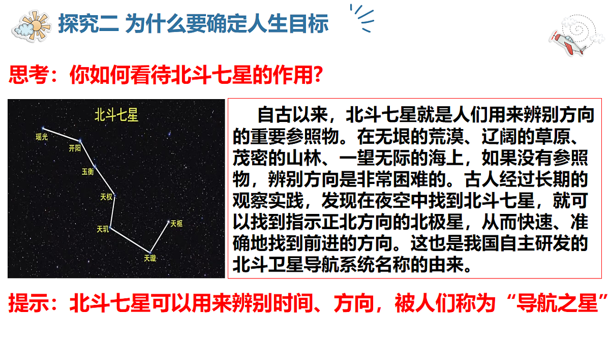 17623852第7页