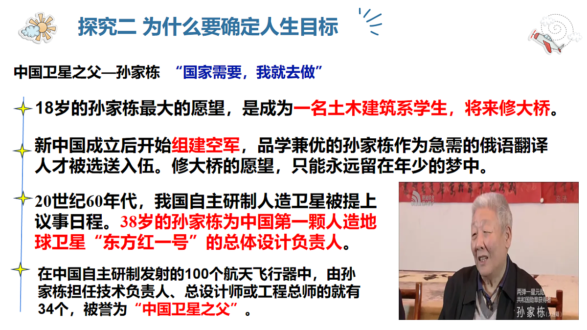 17623852第8页