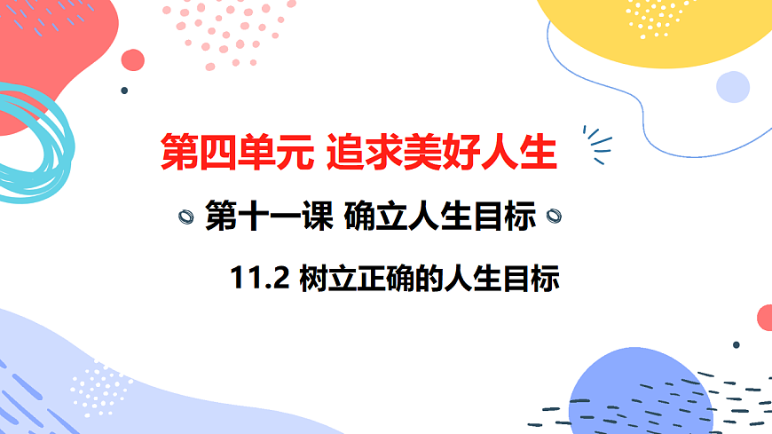 17623853第1页
