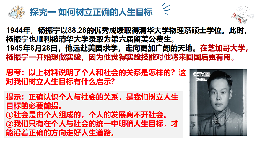 17623853第7页