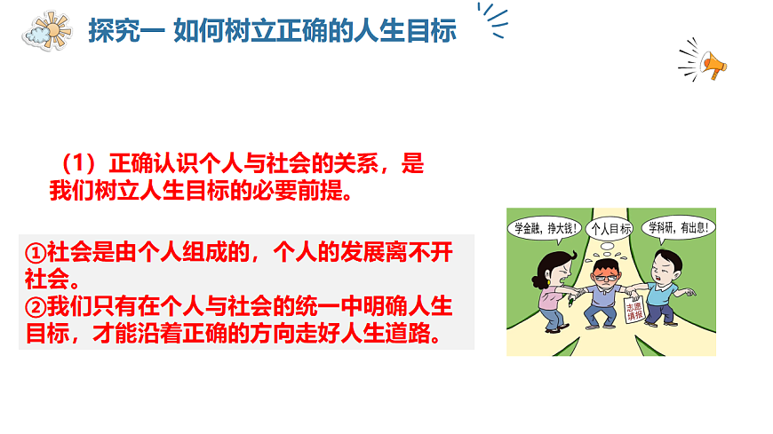 17623853第8页