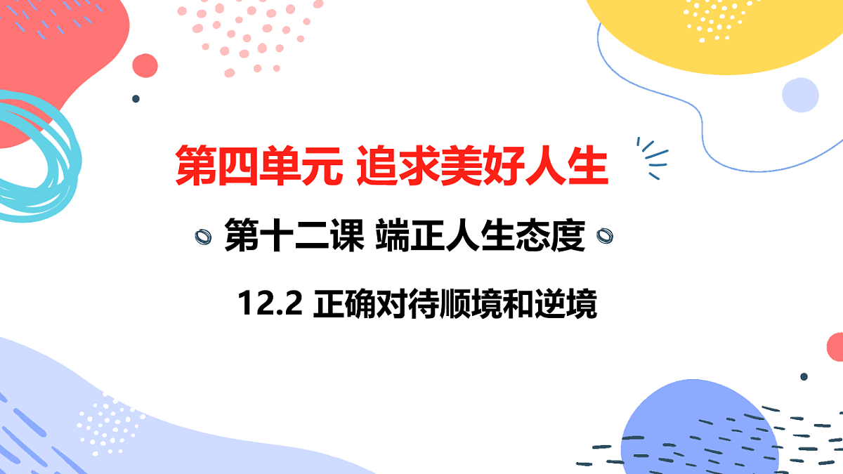 17623857第1页