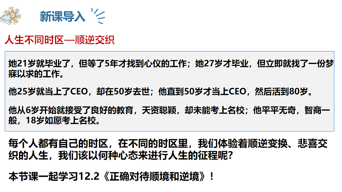 17623857第4页