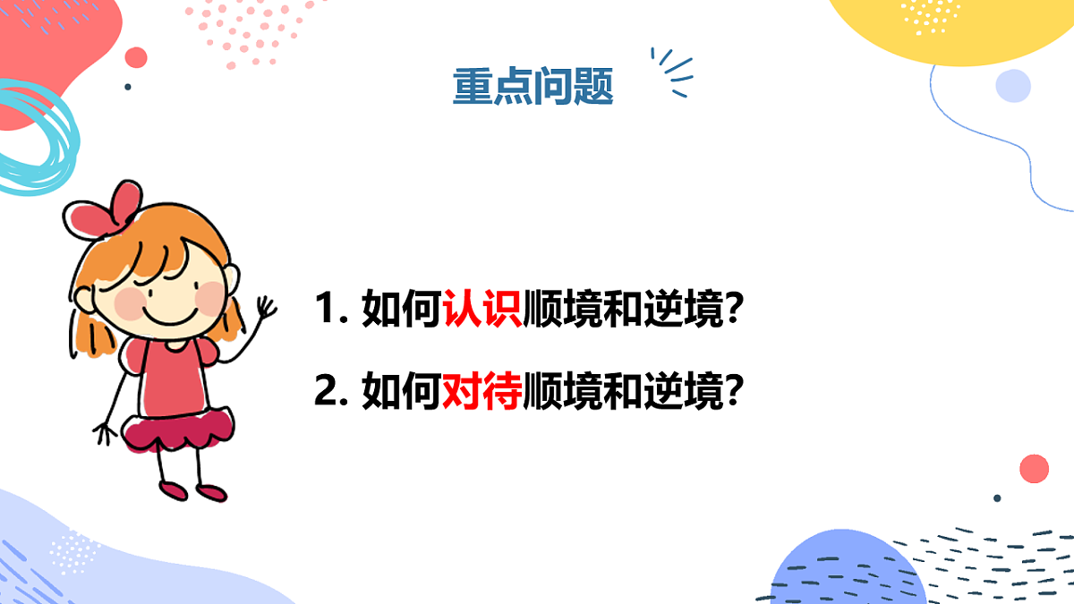 17623857第5页