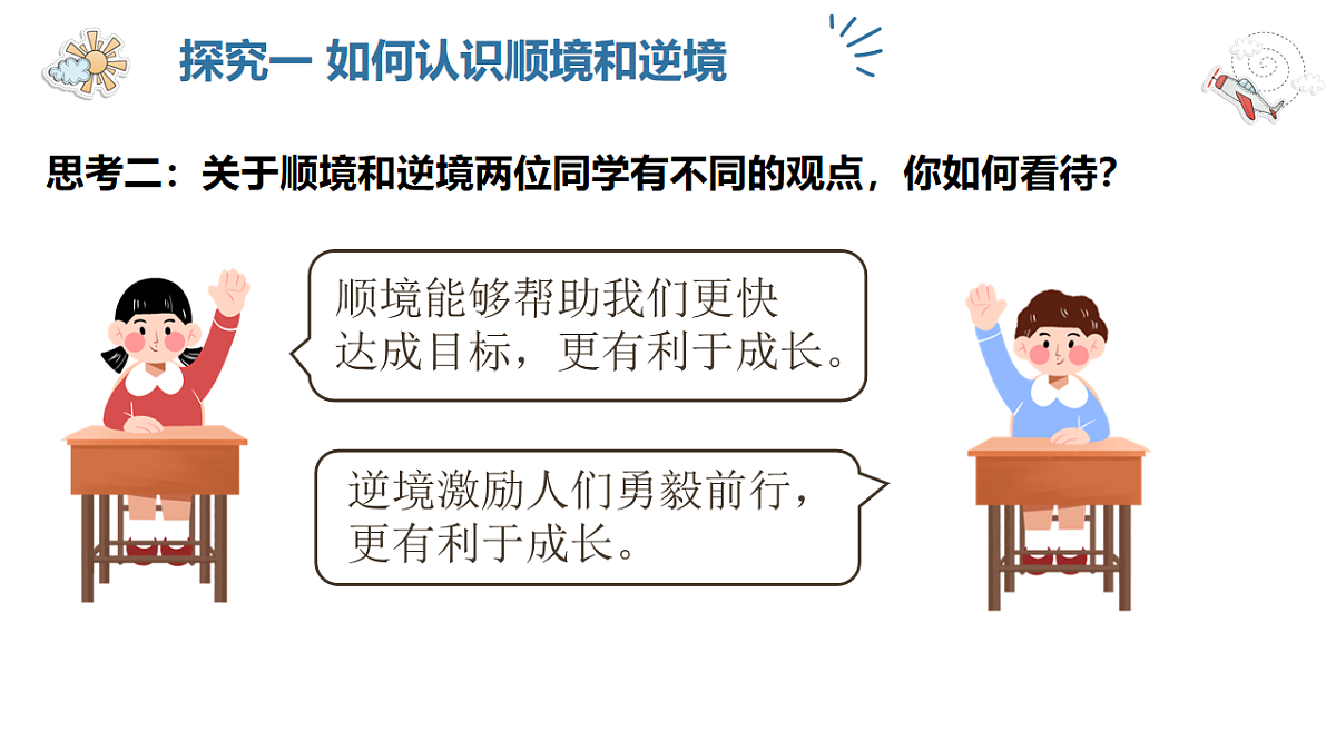 17623857第7页