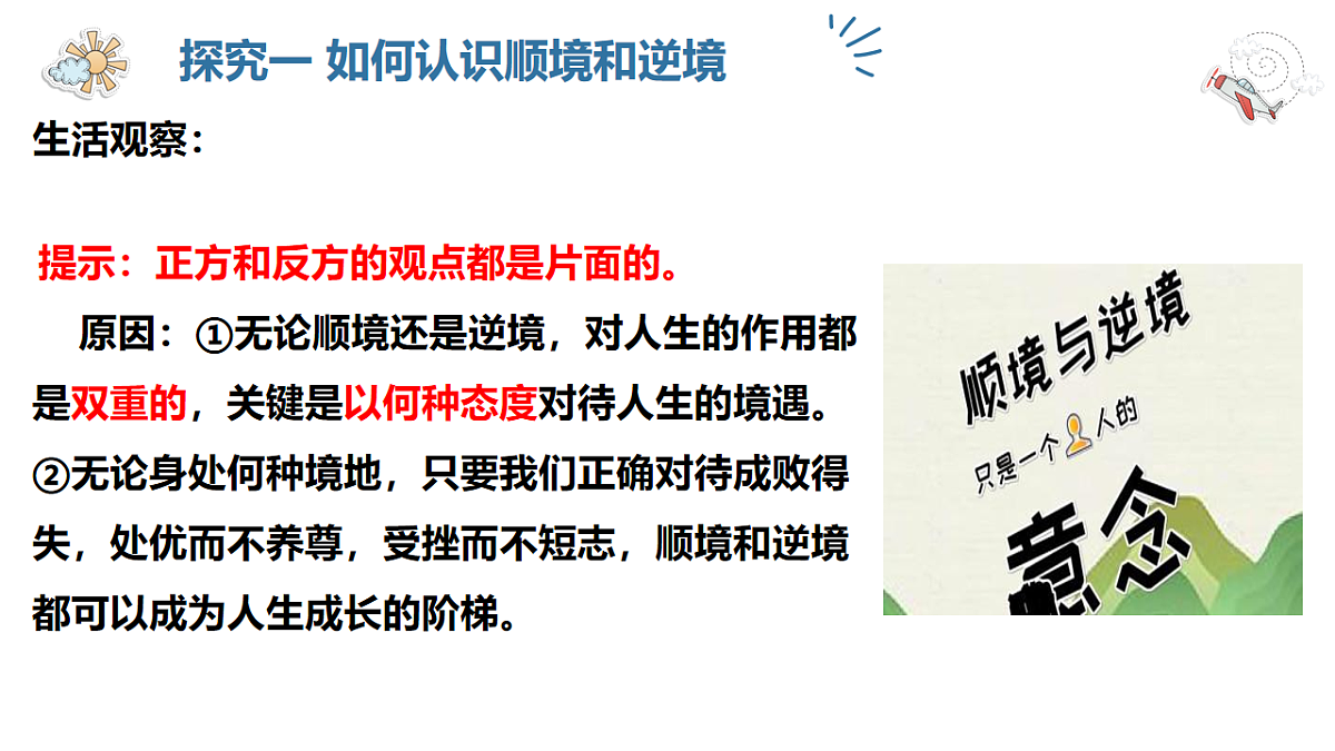 17623857第8页