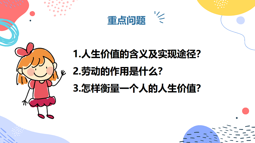 17623859第3页