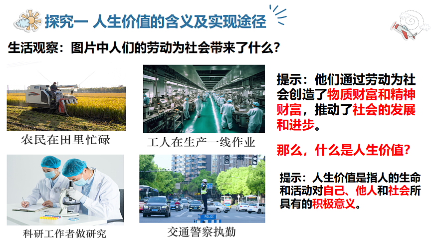 17623859第4页