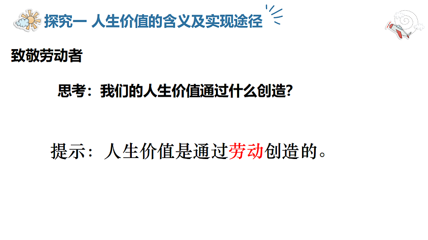 17623859第5页