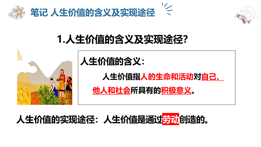17623859第6页
