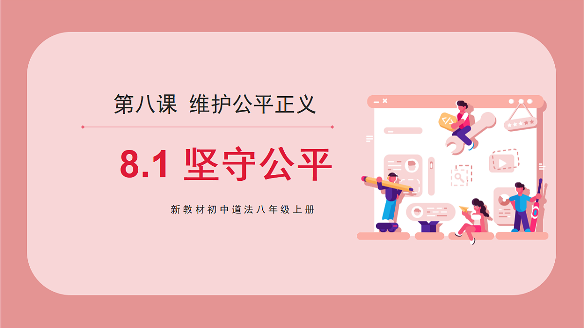 17623910第2页