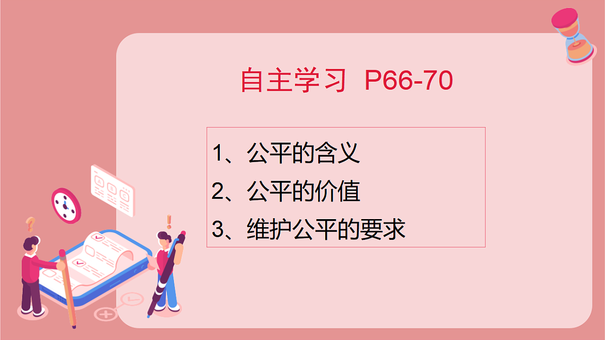 17623910第4页
