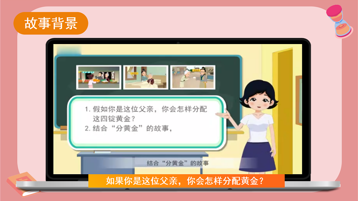 17623910第5页