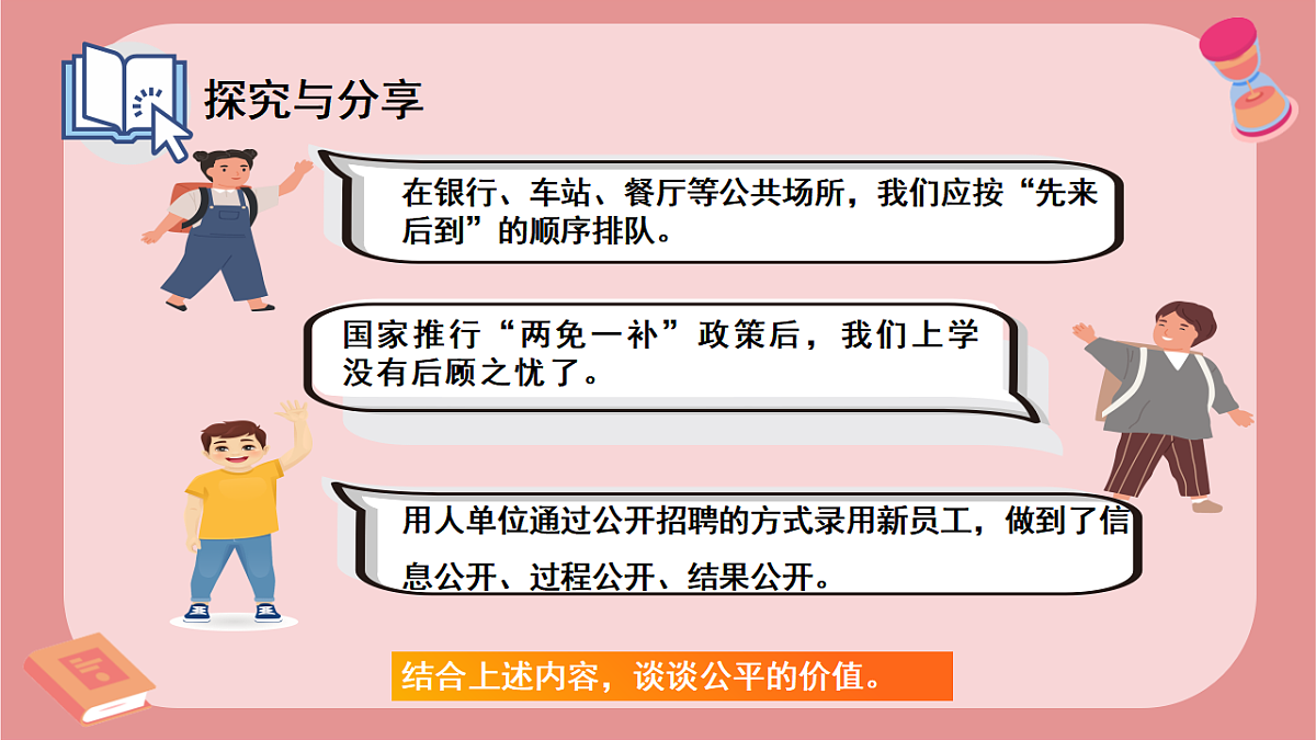 17623910第8页