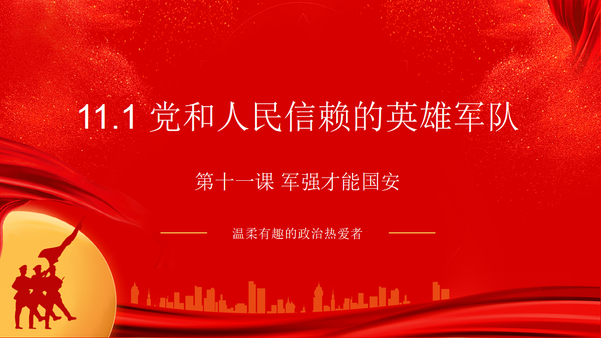 17623915第2页