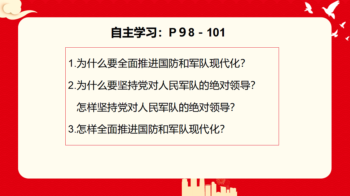 17623915第4页
