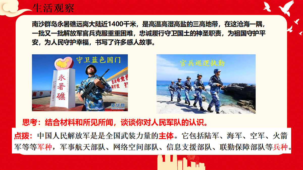 17623915第5页