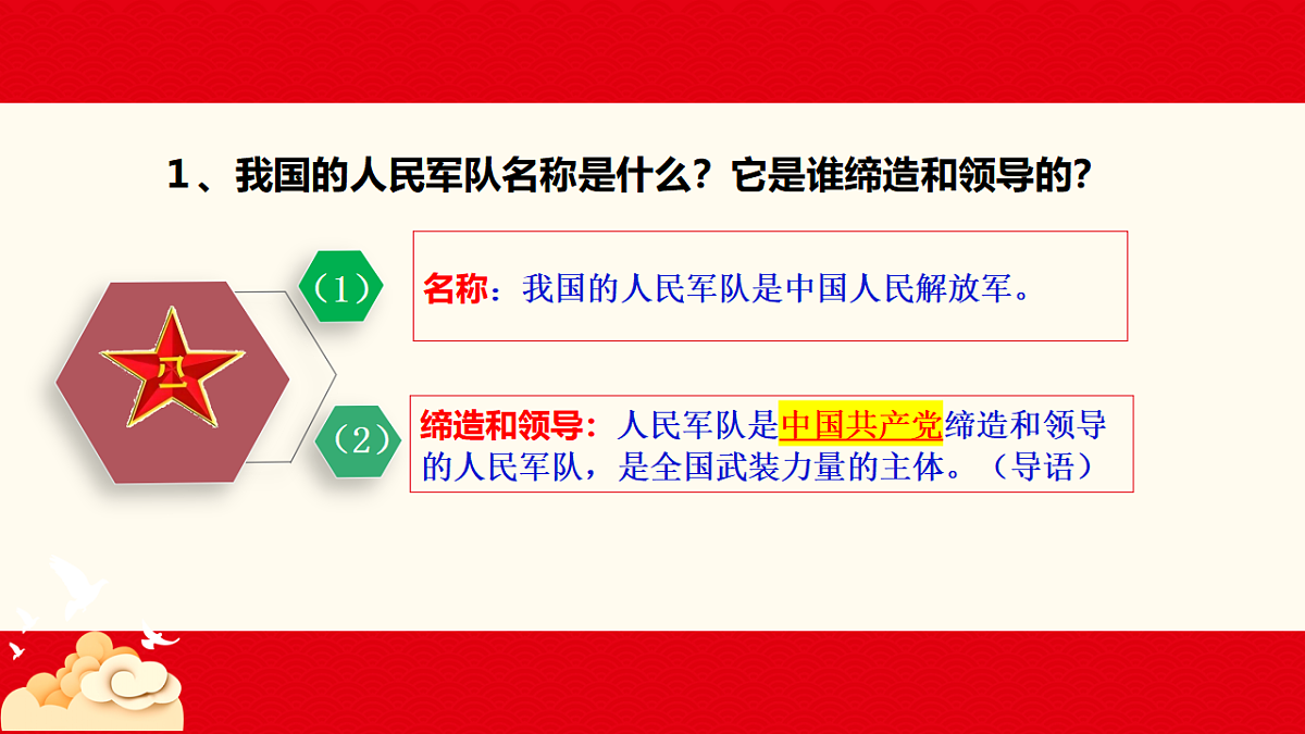 17623915第6页