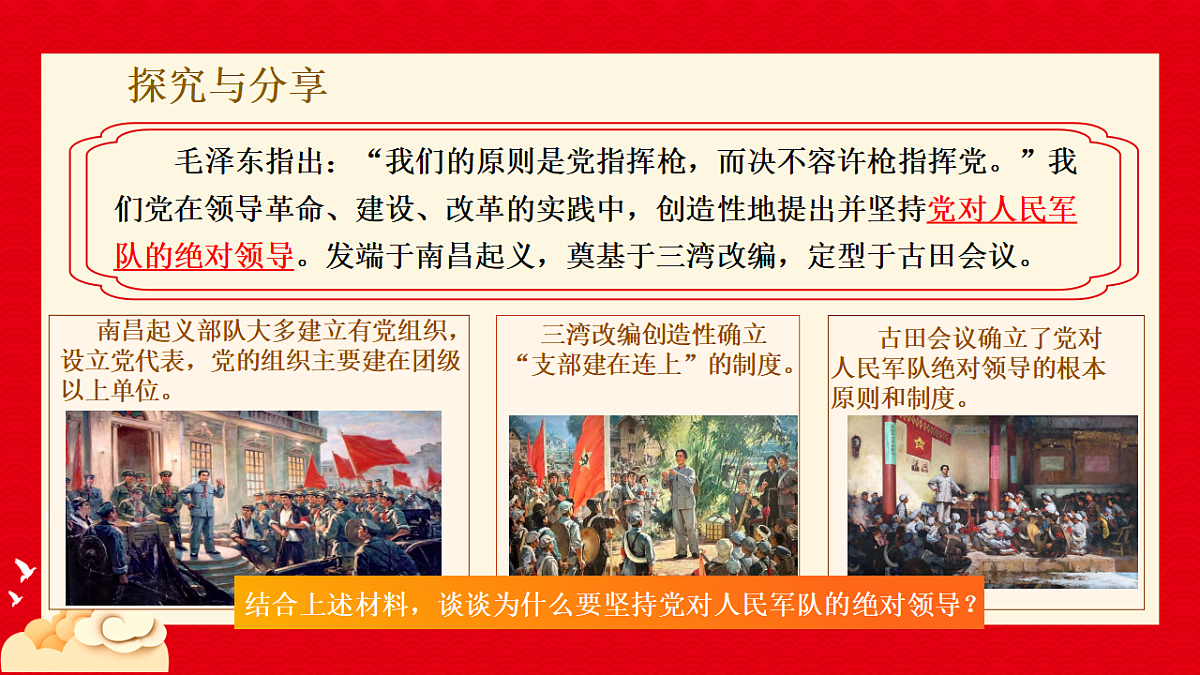 17623915第8页