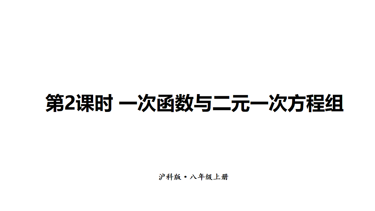 17624060第1页