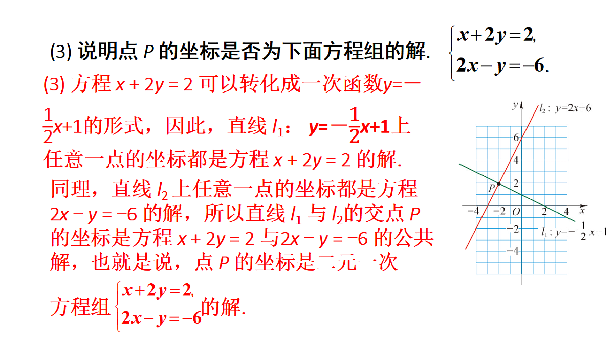 17624060第5页
