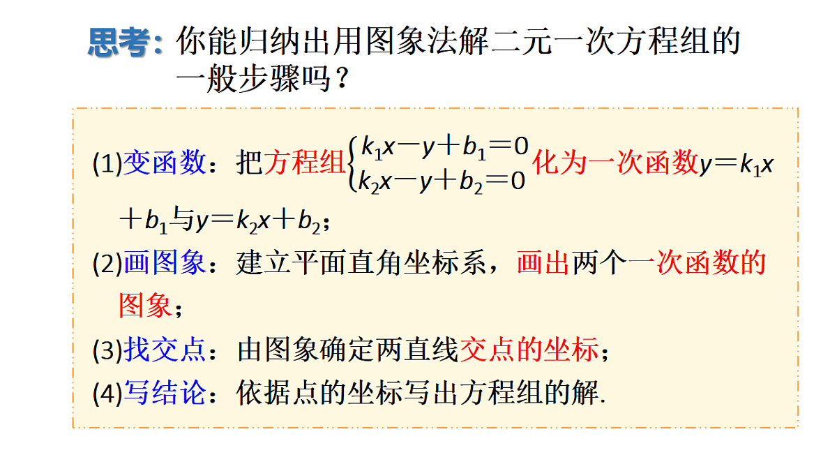 17624060第8页