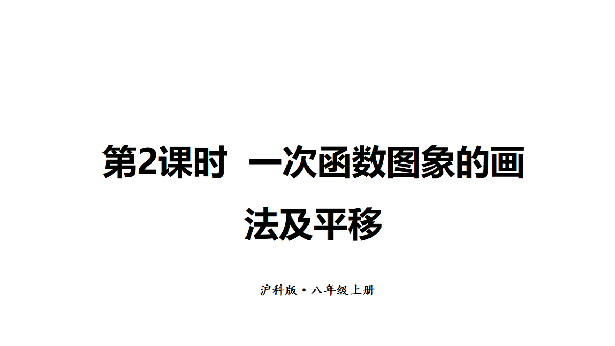 17624065第1页