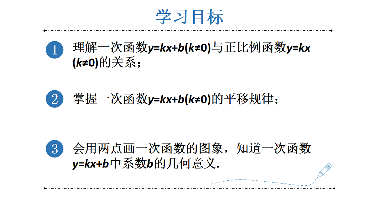 17624065第2页