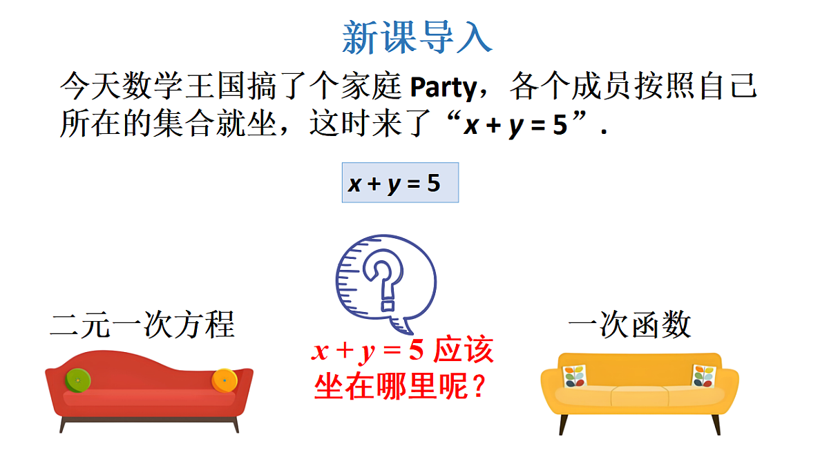 17624067第3页