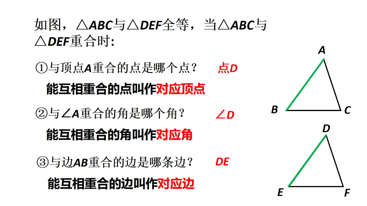 17624068第7页