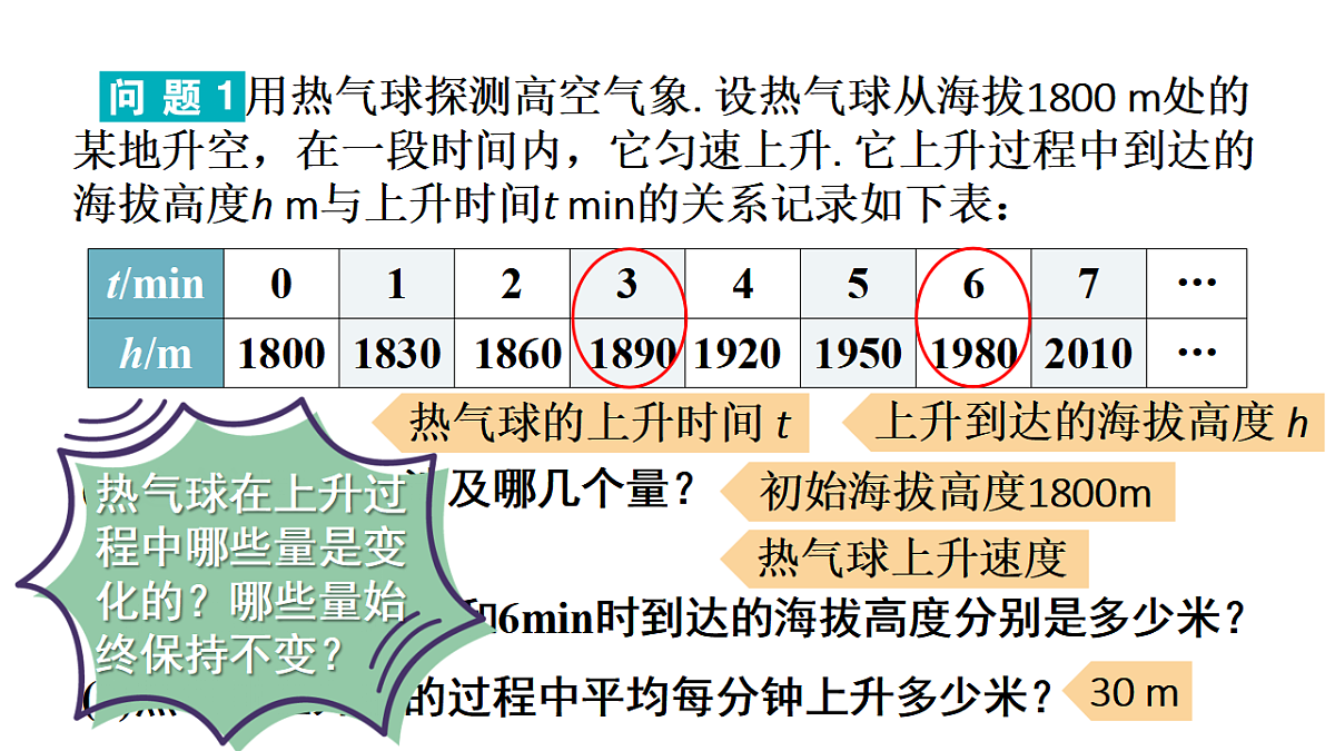 17624069第5页
