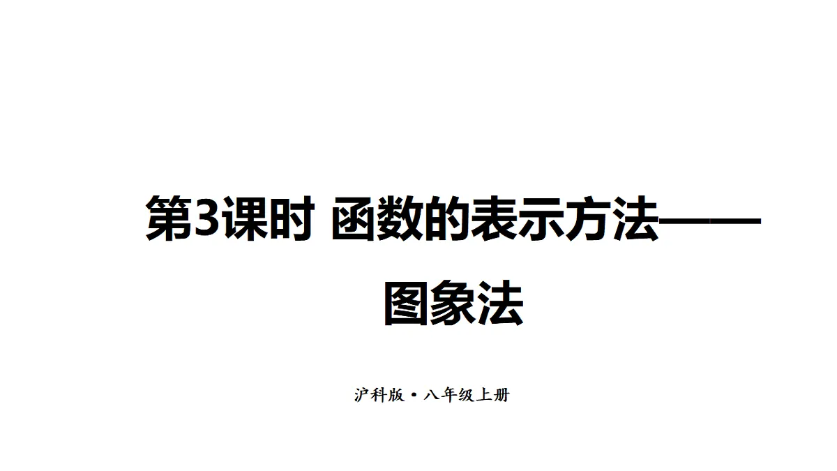 17624070第1页