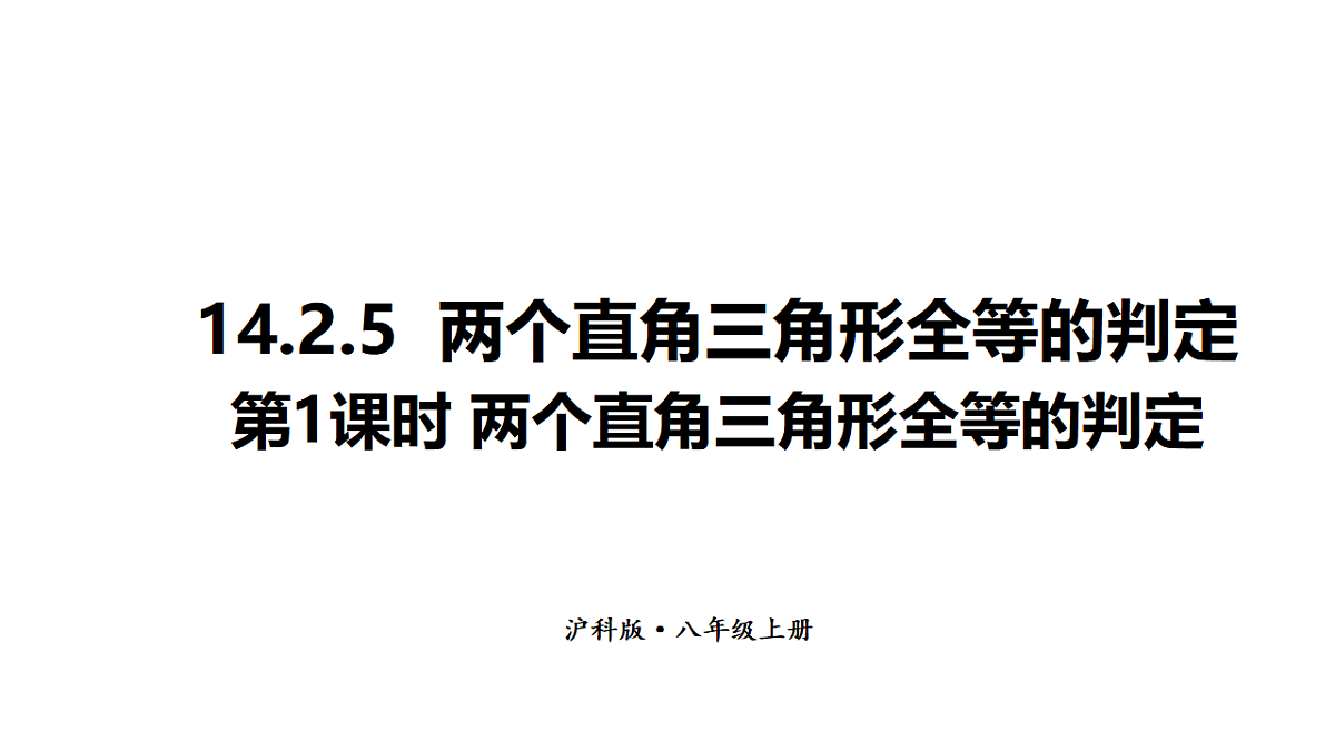 17624071第1页