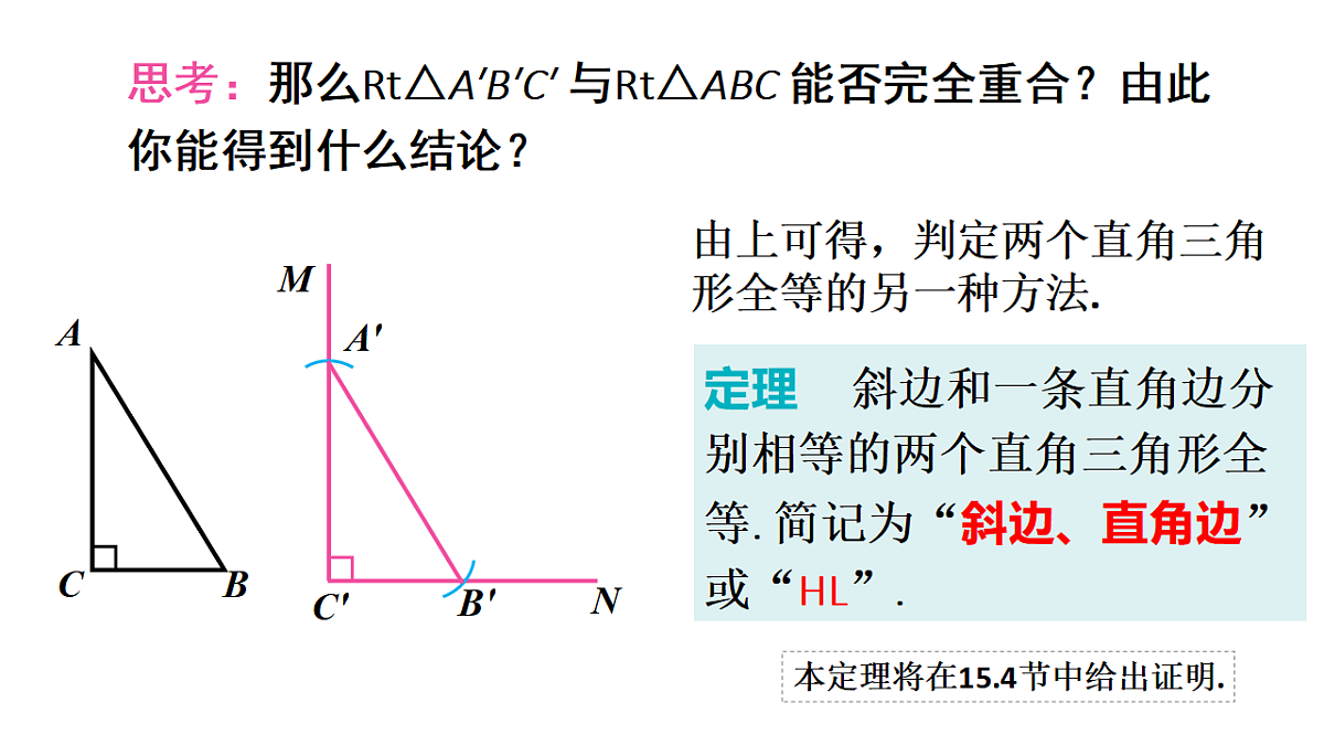 17624071第8页