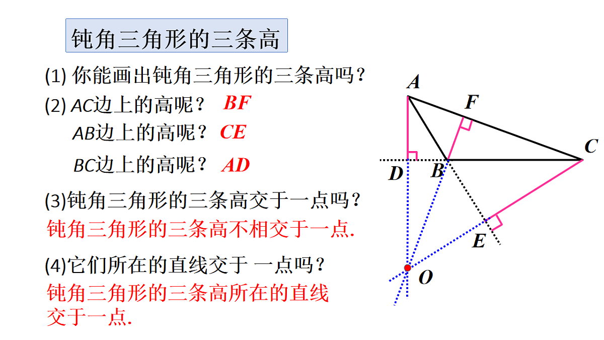 17624080第8页