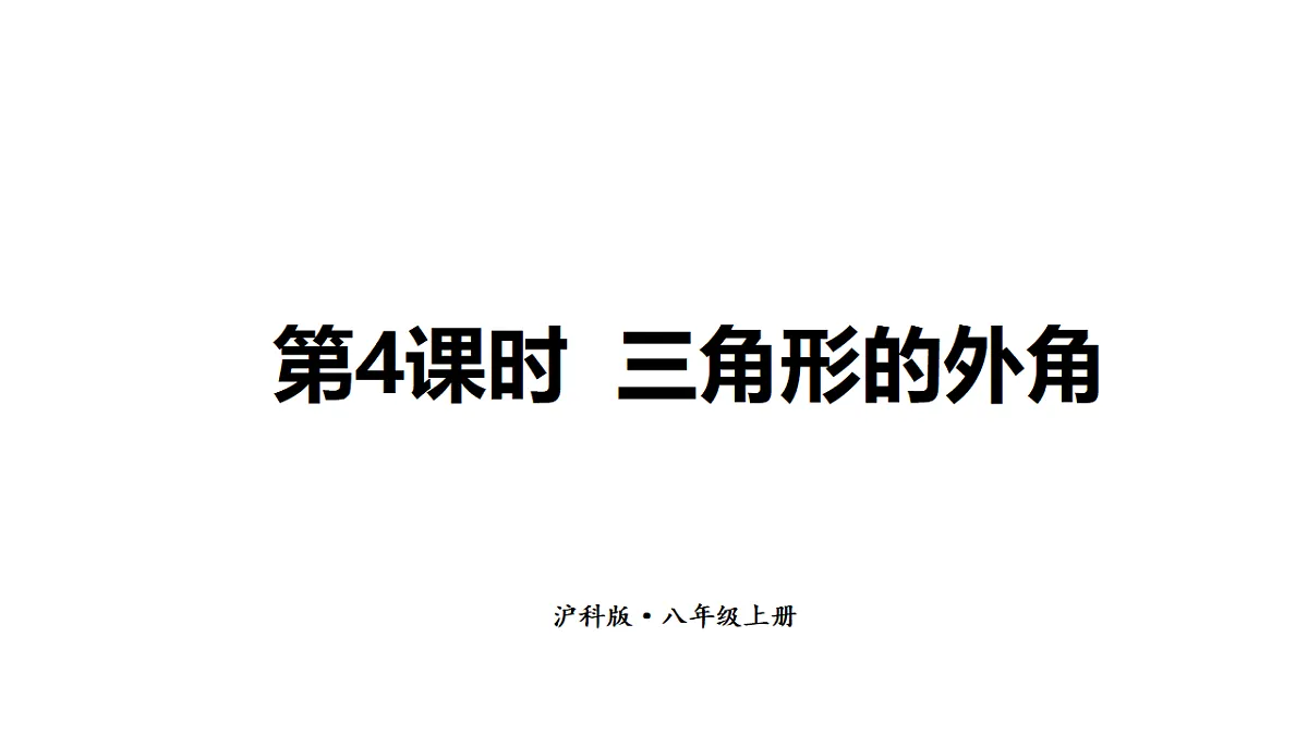 17624081第1页