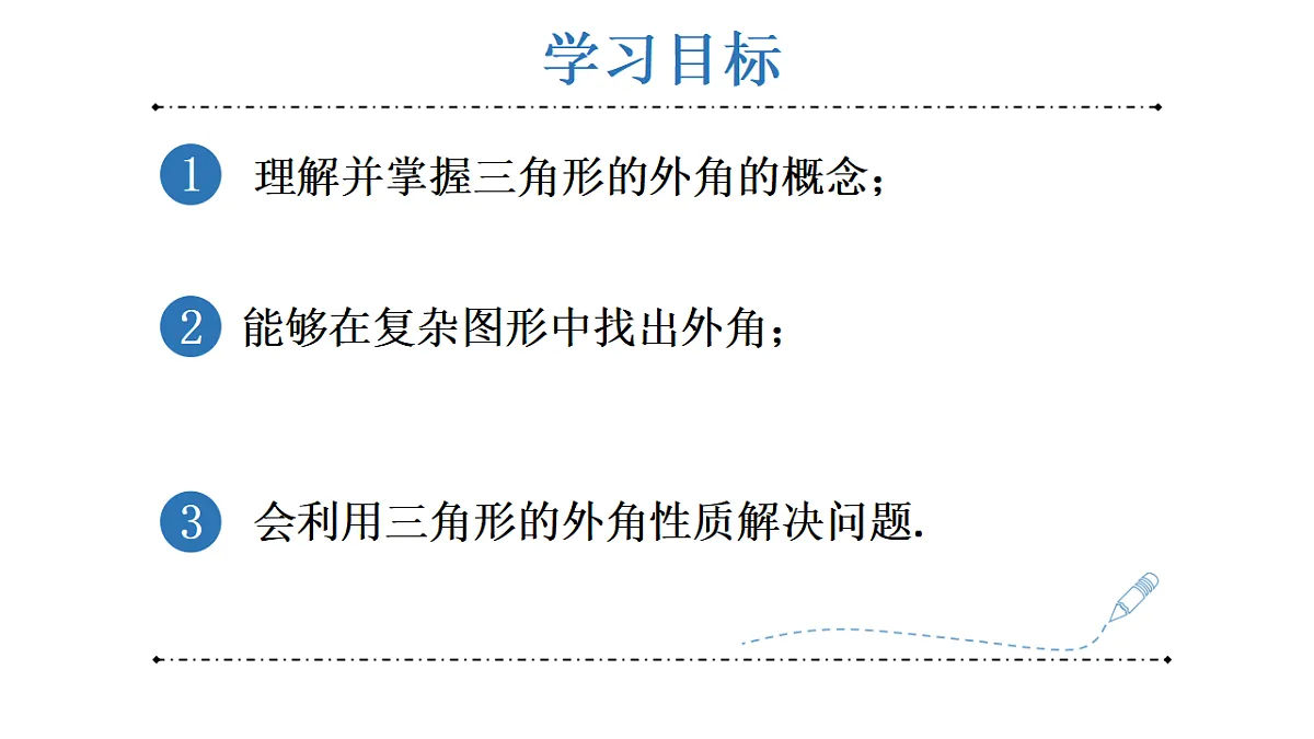 17624081第2页