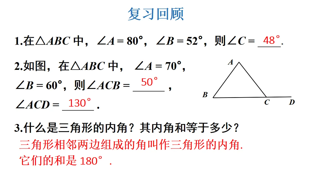 17624081第3页