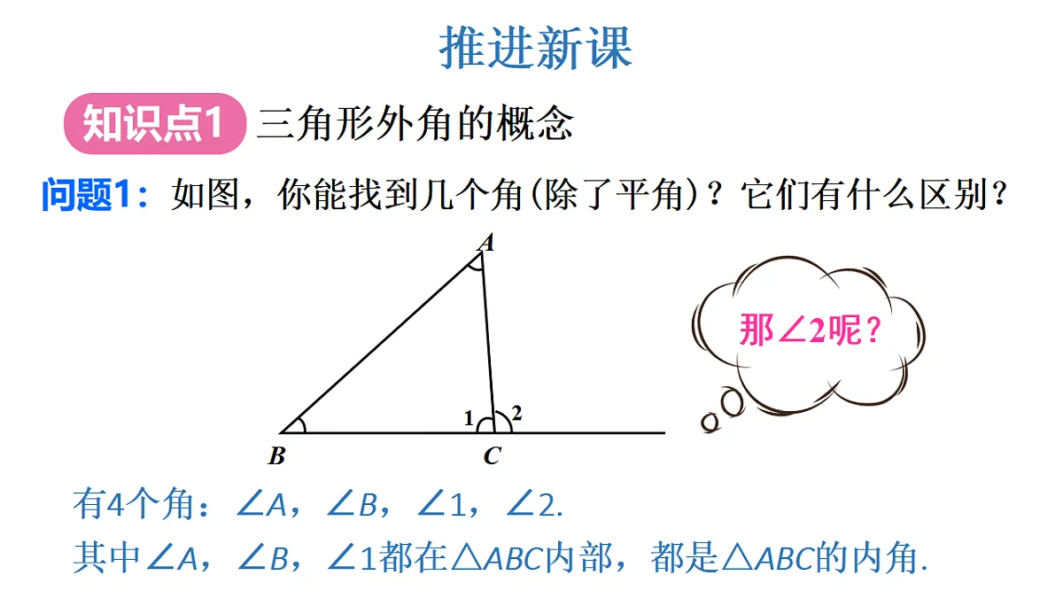 17624081第4页