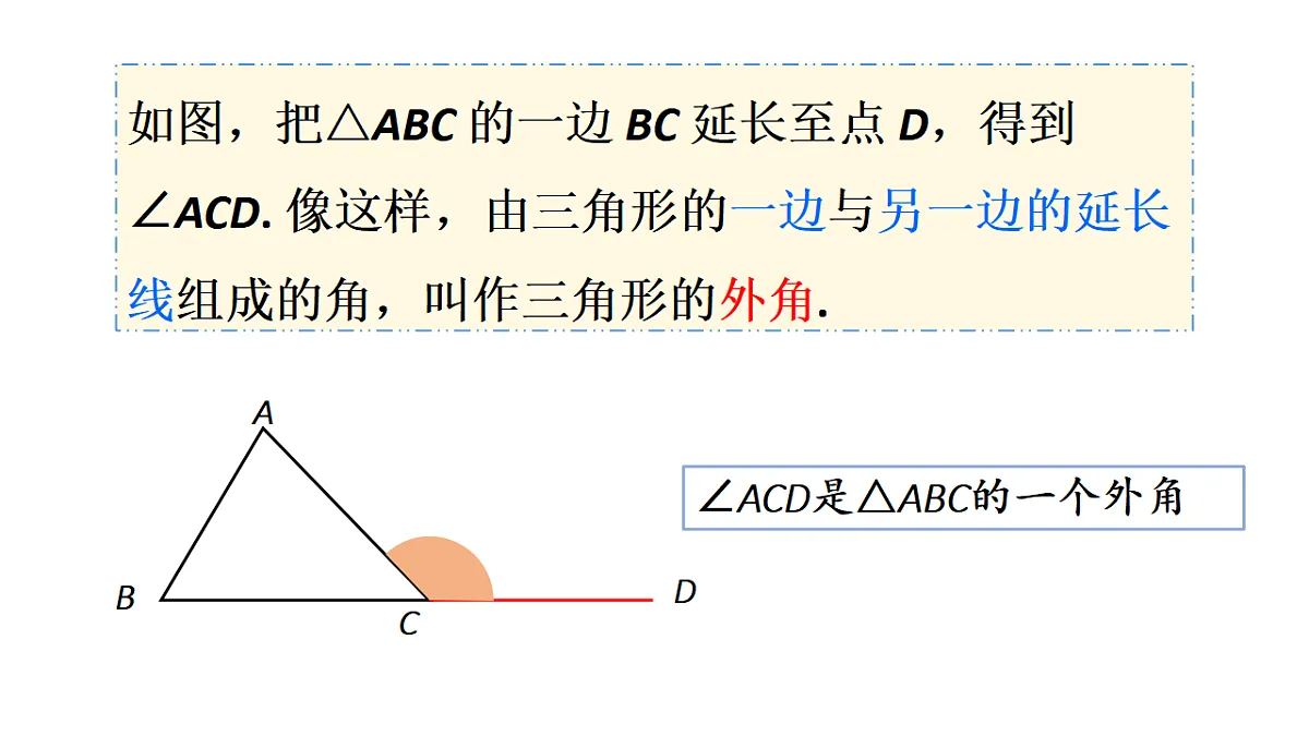 17624081第5页