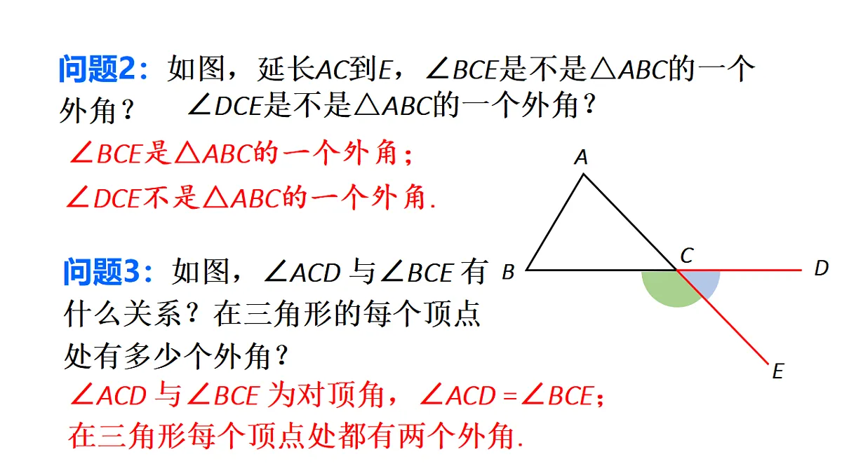 17624081第6页