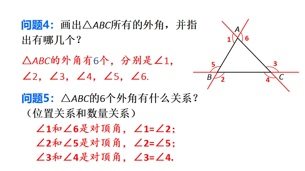 17624081第7页