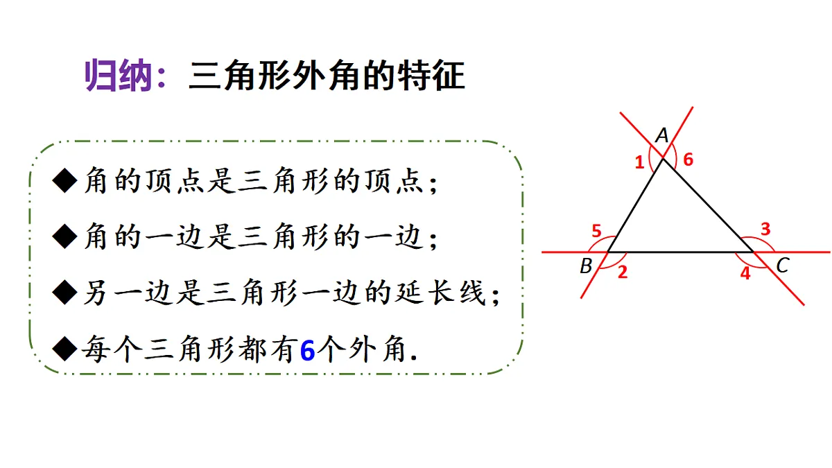 17624081第8页