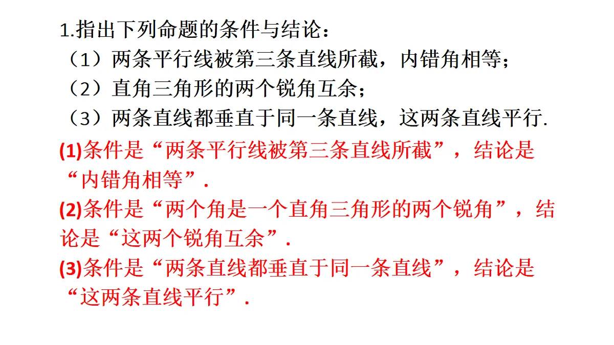 17624083第2页