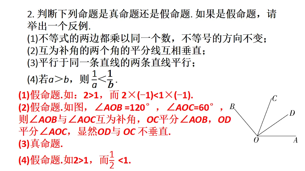17624083第3页