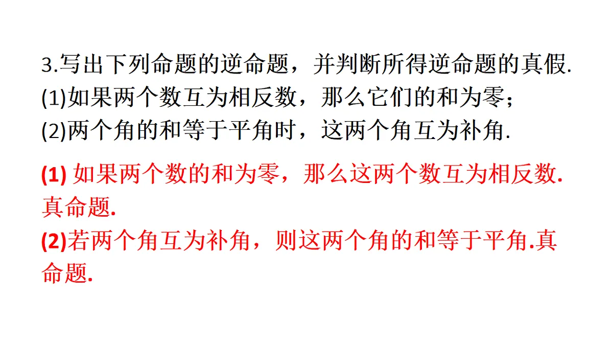 17624083第4页