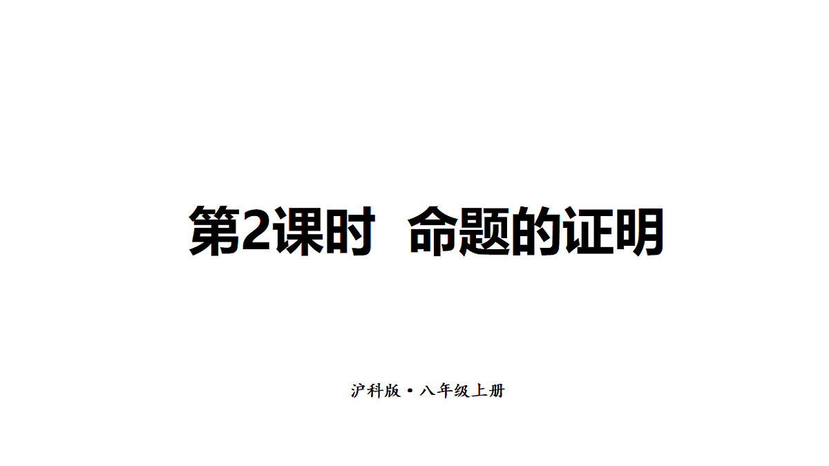17624085第1页