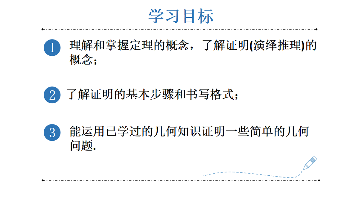 17624085第2页