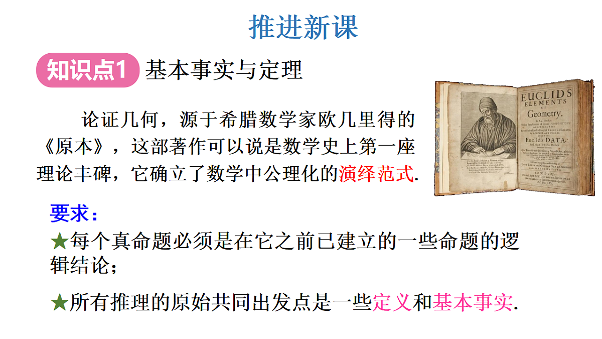 17624085第6页