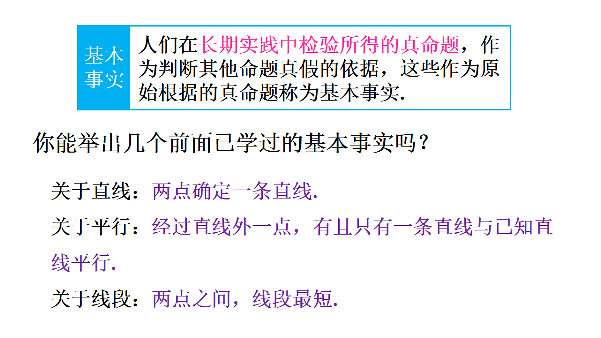 17624085第7页